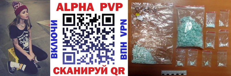 Продажа наркотиков Енисейск COCAIN  Alpha-PVP  Мефедрон 
