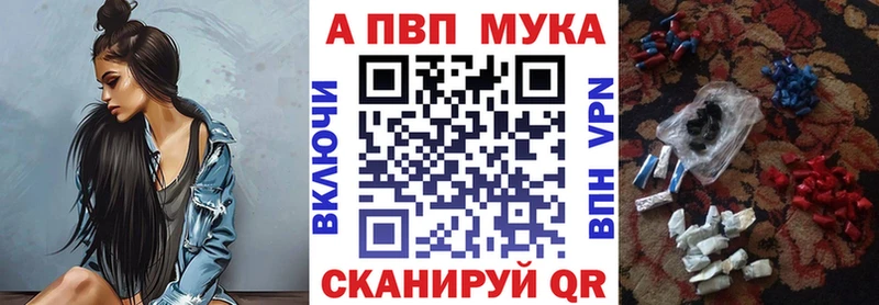 Alpha-PVP кристаллы Енисейск