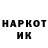 КЕТАМИН VHQ Marek Bonk