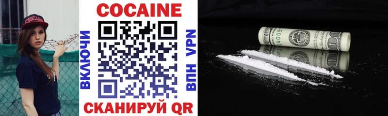 COCAIN 99% Енисейск