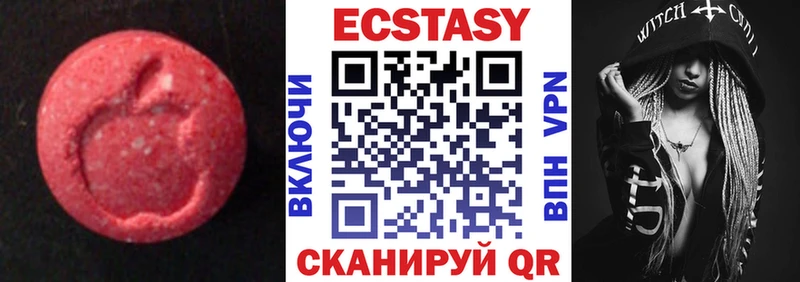 ЭКСТАЗИ VHQ  наркота  Енисейск 
