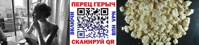 сколько стоит Енисейск ГЕРОИН VHQ