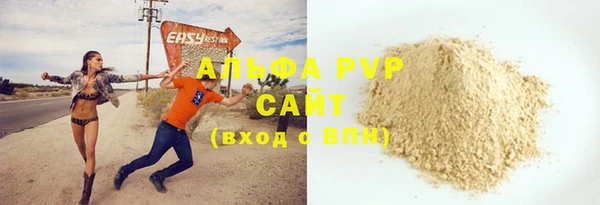 Альфа ПВП Алексеевка