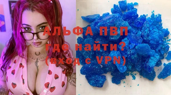 Альфа ПВП Алексеевка