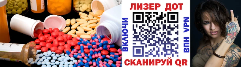 ЛСД экстази кислота  Енисейск 