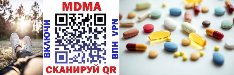 MDMA crystal Енисейск