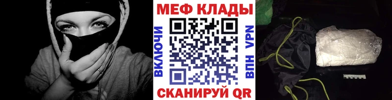 Мефедрон 4 MMC  наркошоп  мега ссылка  Енисейск 