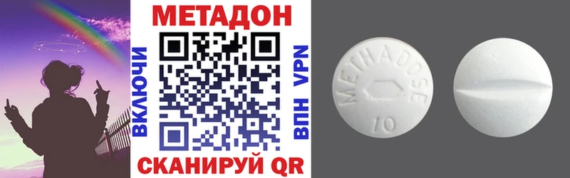 МЕТАДОН белоснежный Енисейск