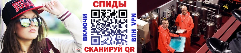 МЕТАМФЕТАМИН Декстрометамфетамин 99.9%  ОМГ ОМГ ONION  Енисейск 