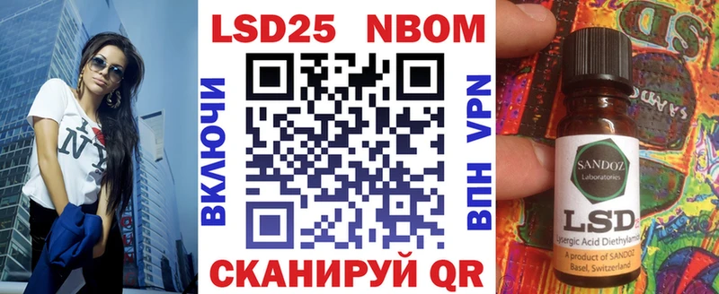 OMG маркетплейс  Енисейск  Наркотические марки 1,8мг 