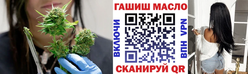 Дистиллят ТГК гашишное масло  Енисейск 