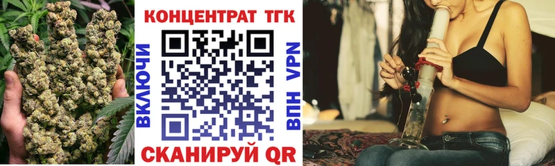 ТГК THC oil Енисейск